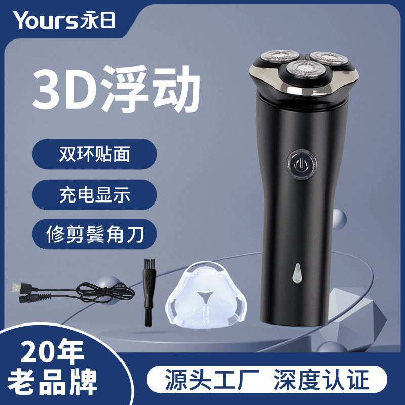 Dao cạo và nhà máy rửa nước trong ngày.
