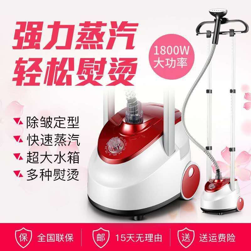 Treo hơi nước đôi, ủi tay, ủi áo, ủi đồ.