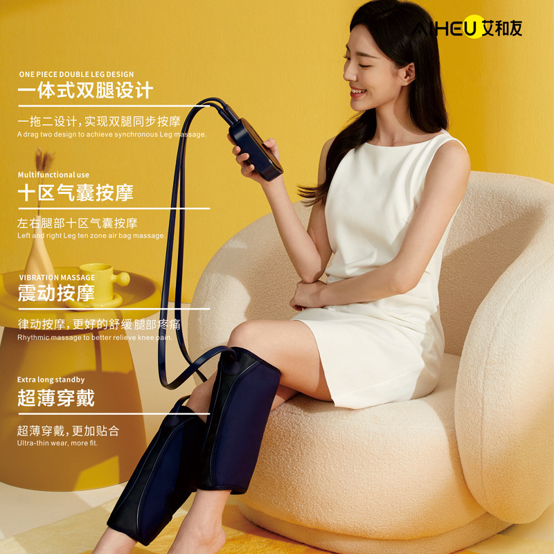 Smart leg massulator airbag vibrating a single, simultaneous, two-legged massage accelerator