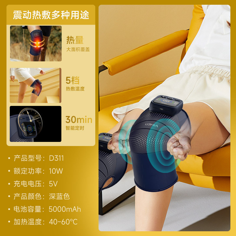 The graphite thermalized knee massager reflects with high-efficiency locks on the temperature of the knee joint.