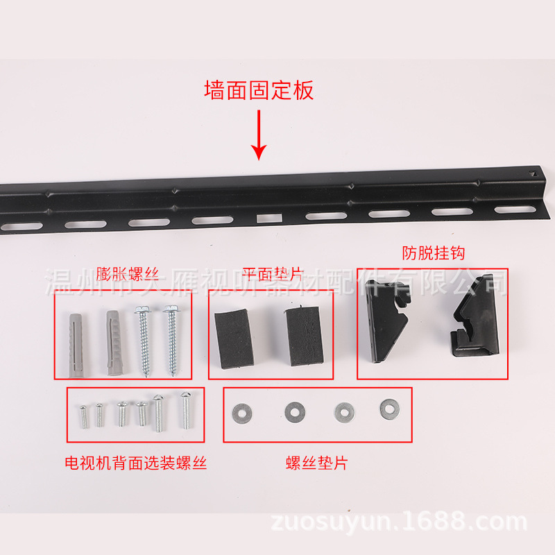 液晶电视挂架支架 通用固定支架 显示器挂架支架14-32、32-65