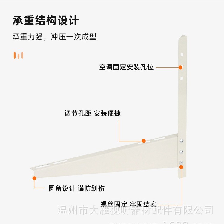 空調架配件支架不鏽鋼空調架 批發源頭廠家歐美非洲1-1.5P2-3P