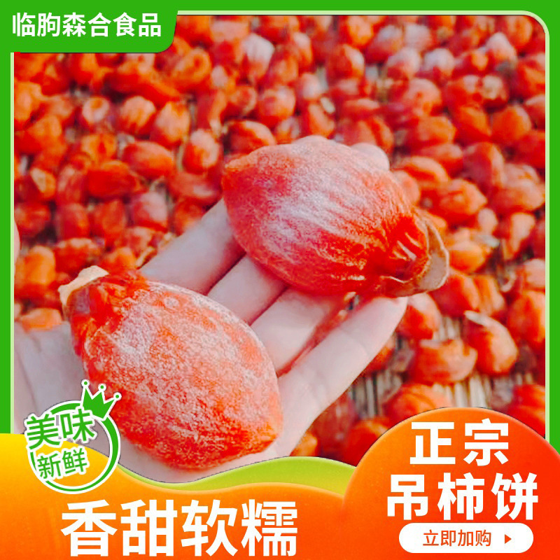 Customize the distribution of a full box of dried-up tomato cakes made by a tomato farmer.