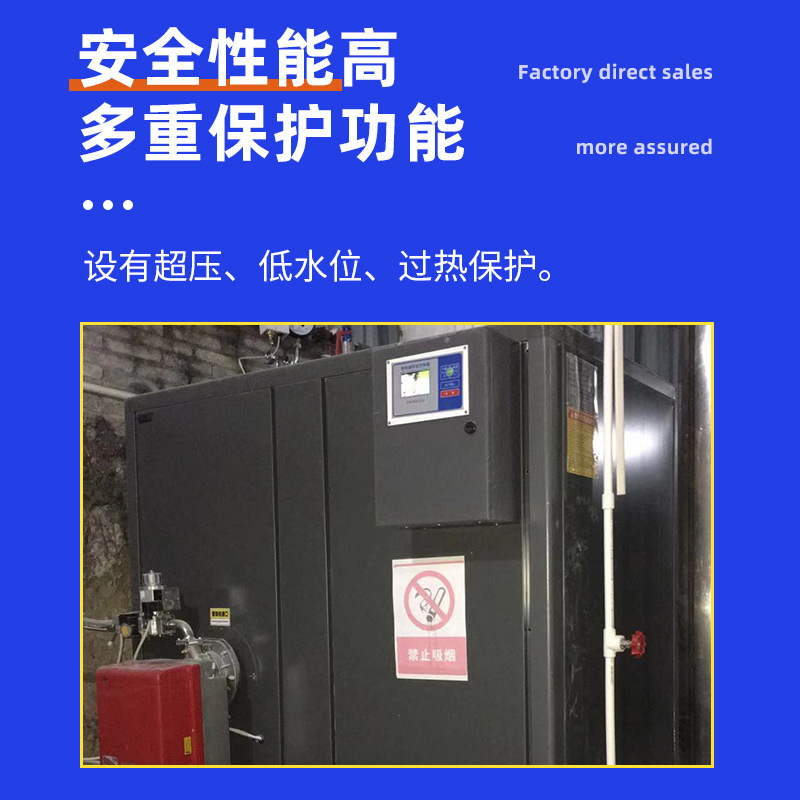 The manufacturer supplies a good-quality boiler for the KIM Sun-Hing KG fuel steam generator.