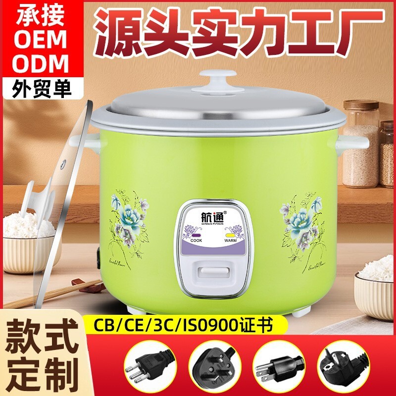 廠家批發家用小型電飯鍋400W-1000W老式迷你電飯煲禮品外貿2L-6L