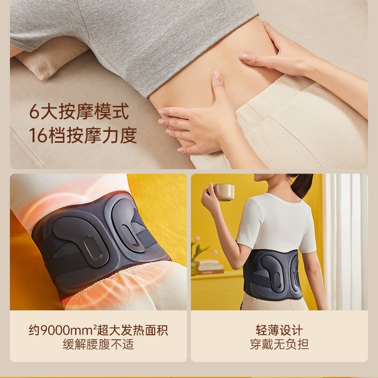 Customize EMS pulsed waist massulator to heat the abdomen with sweat and sweat.