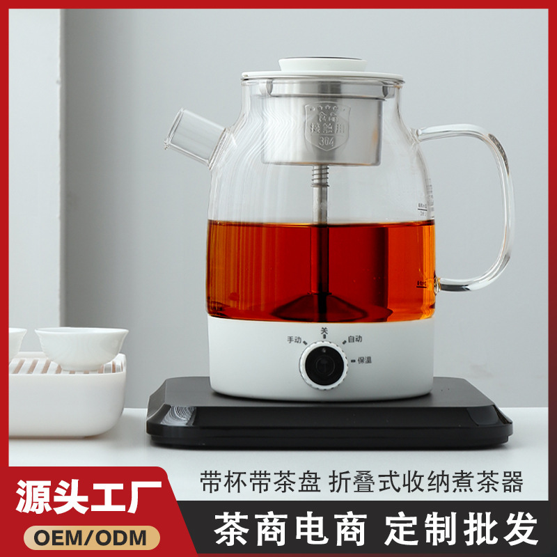 The tea cooker cooks a teapot with a multi-purpose steamer, all automatic.