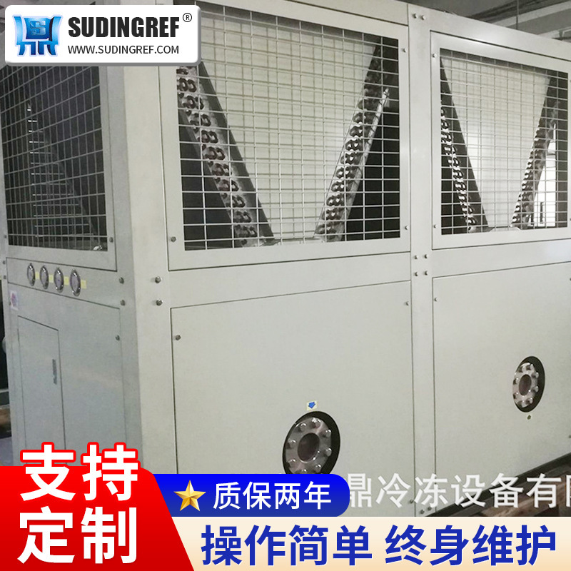 Cash screw chiller, wind cooler, cryo-cooler.