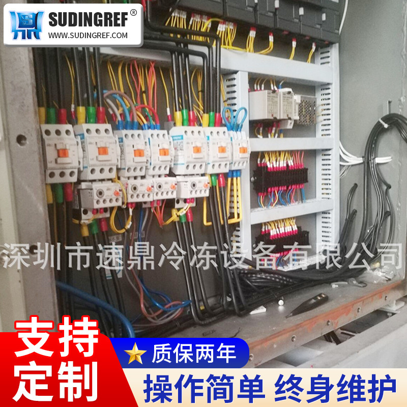 復疊機組 復疊低溫冷凍機負40~-120度製冷裝置  深冷機組廠家