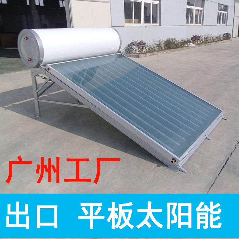 Wholesale of foreign trade in flat-board collector 150L200L300L flat-board solar water heater domestic plants