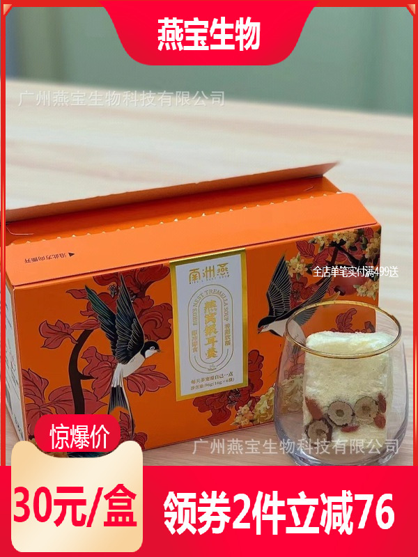 đà điểu phương nam có tai bạc, và đà điểu phương nam có tai bạc.