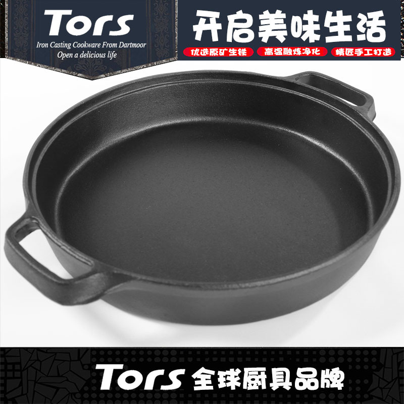 Tols casts a pan with a pan with no coated raw iron and a pan with no sticky pan.