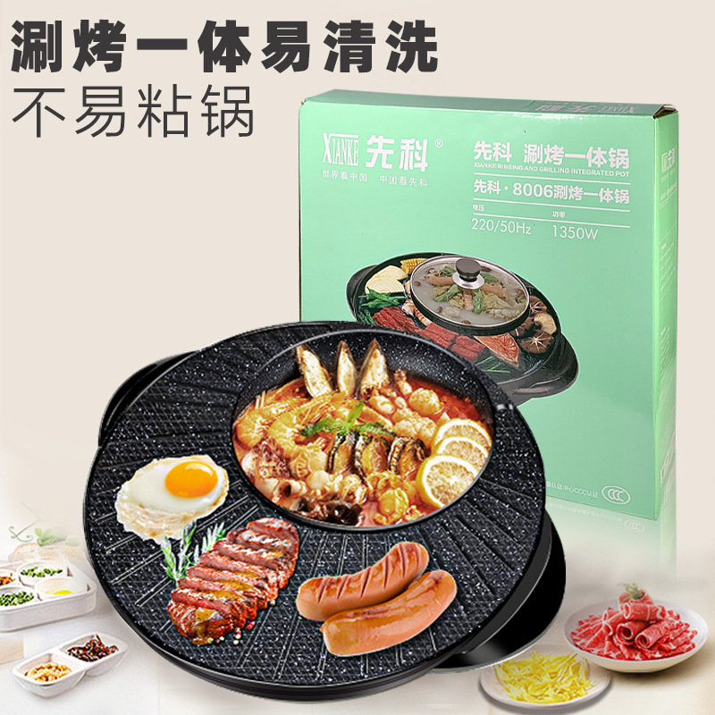 Nhà lượng tử với ấm nước Hàn Quốc đa mục đích.