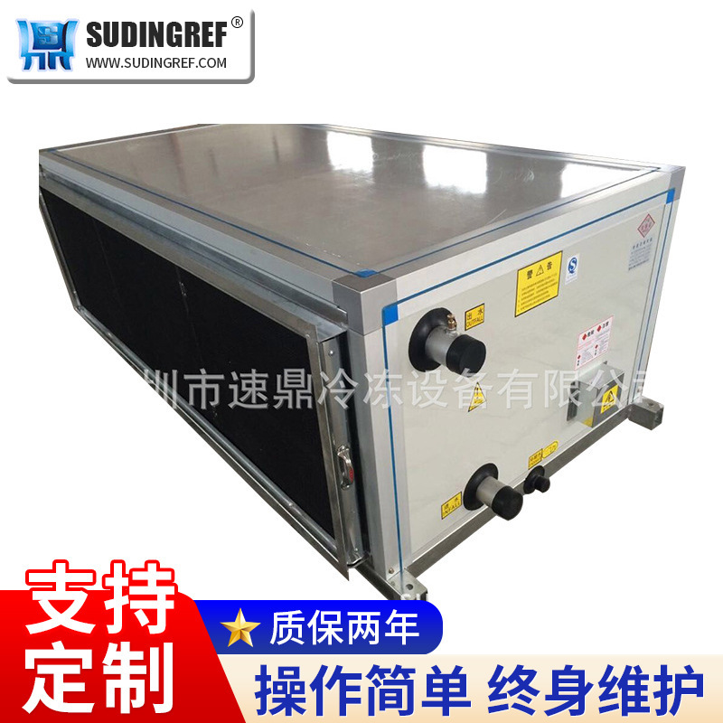 Air treatment unit, combination air conditioning, heating and wet air conditioning, low-temperature air conditioning, wind cabinet factory.