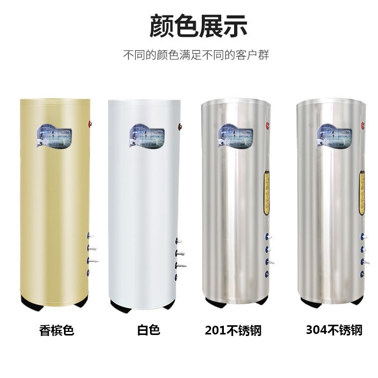 Air-energy water heaters 150 litres of air source heat pump heater 200 litres of air source heat pump heat heat heater