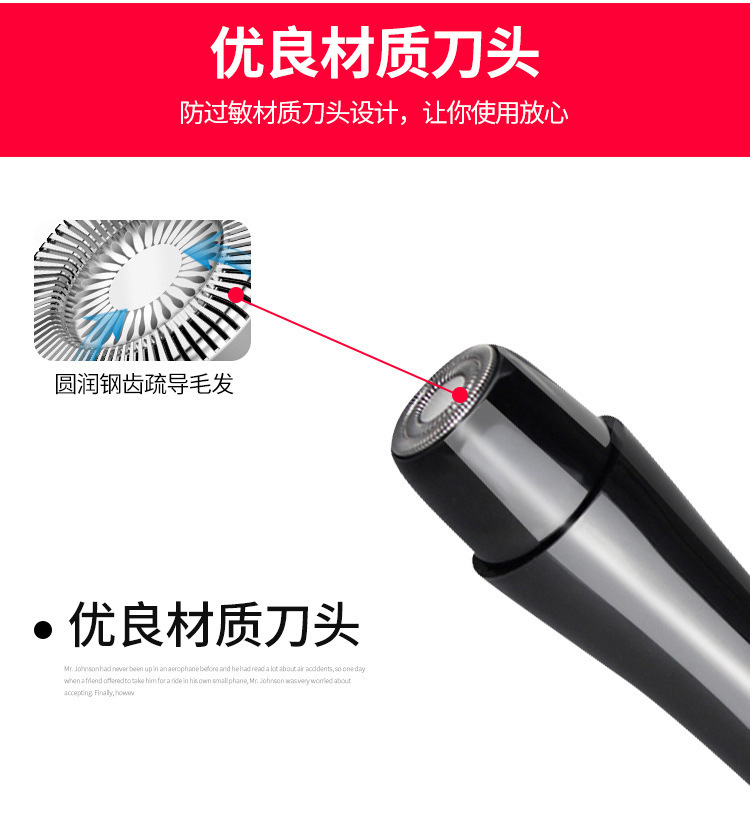 新品二合一臉部剃毛器乾電池刮毛器迷你便攜式腋下除毛器跨境