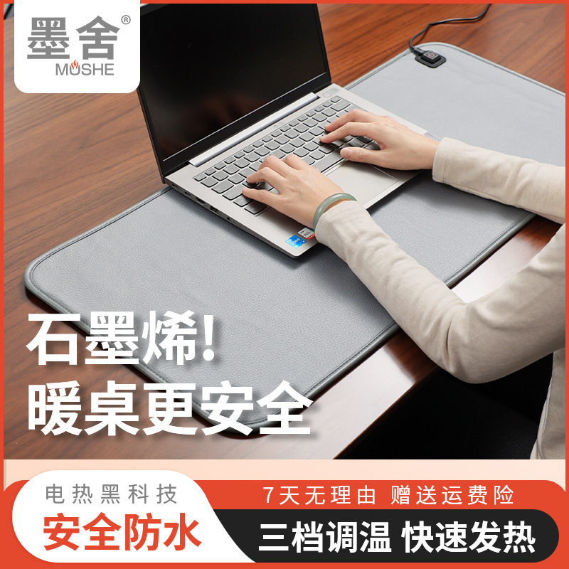 The graphite-heated mouse pads use super-heated table mats for the computer desktops of people who are afraid of cold.