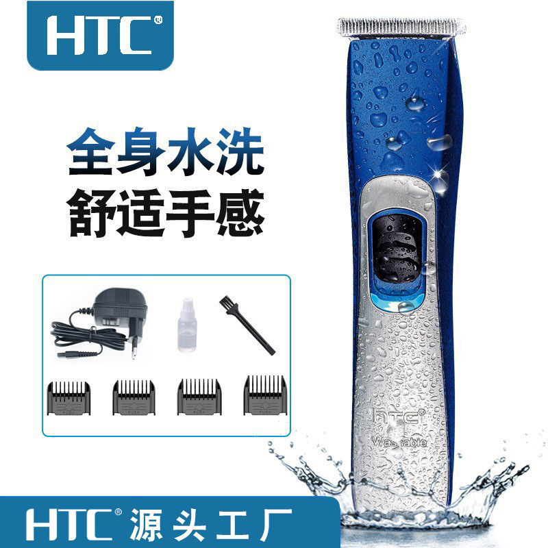 HTC Water and Power Cuts, thợ cắt tóc chuyên về dao cạo điện, trẻ em lớn tính tiền thợ cắt tóc.