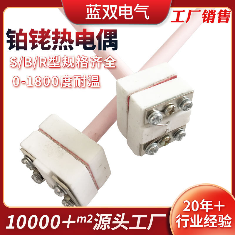 The manufacturer customizes the temperature sensor for the mini-heat voltage.