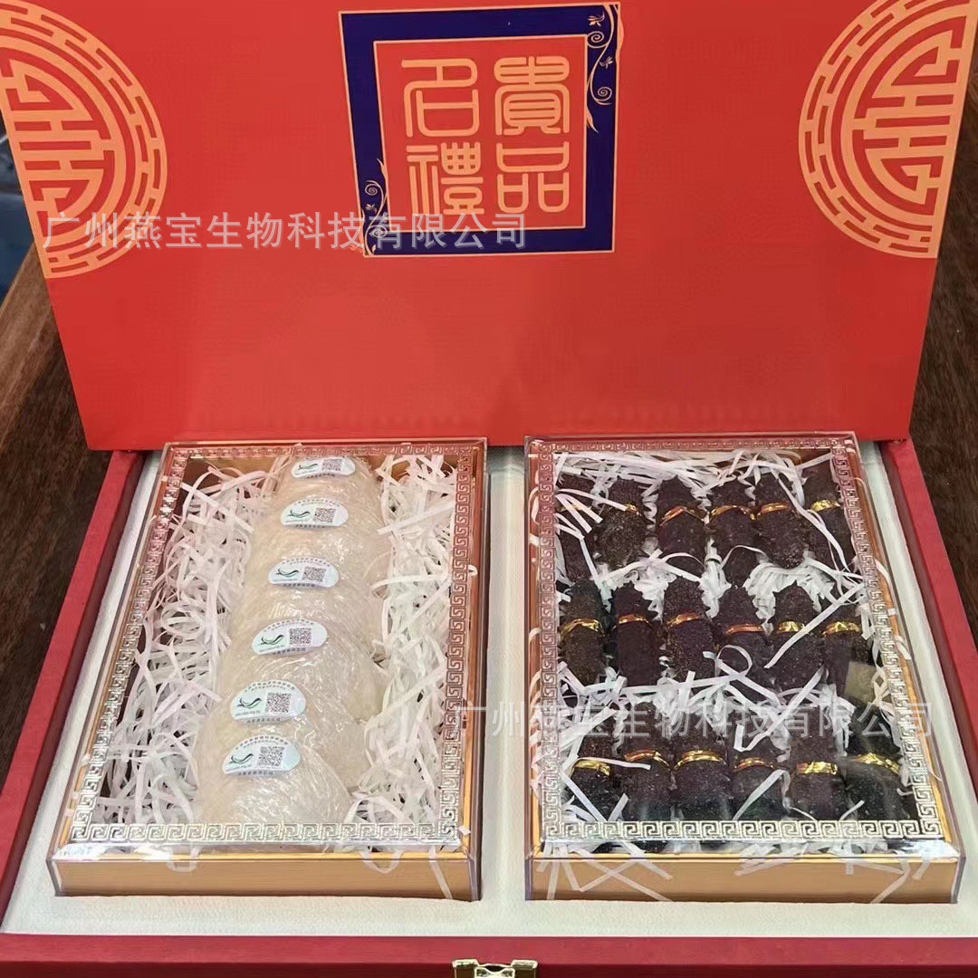 Một món quà từ bạn đồng hành của Thung Lũng Khổng Khâu, một người thay thế.