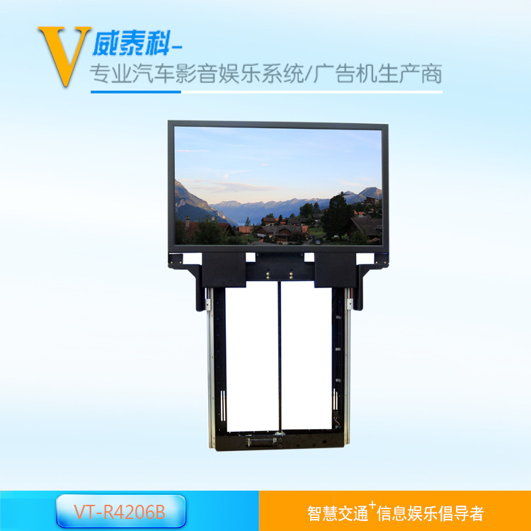 RV 27/32/42 TV tự động nâng xuống.