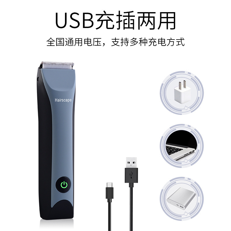 利力ZP-5104家用理髮器充電式體毛電推剪器腋毛修剪器OEM定製批發