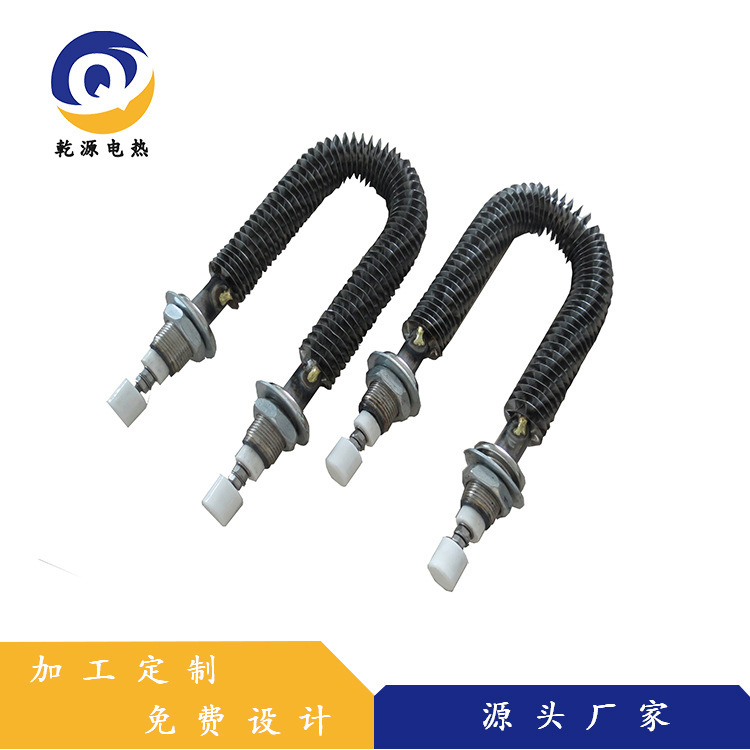 Dry-based electric heat production tubes 220v of the oven electric heaters non-standardized stainless steel wingsu-type heating tubes