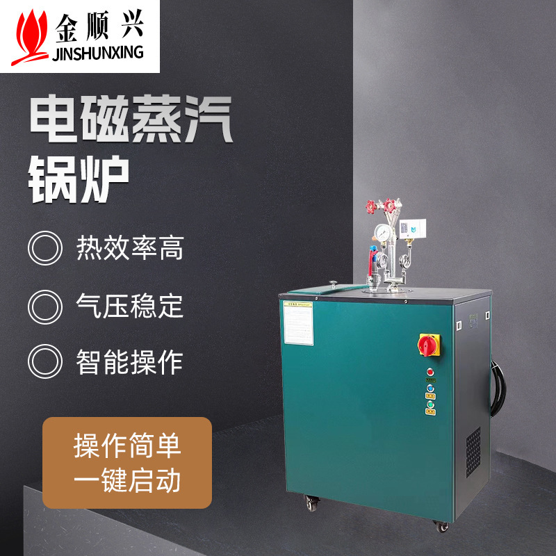 Clothes factory with an automatic hot steam boiler.