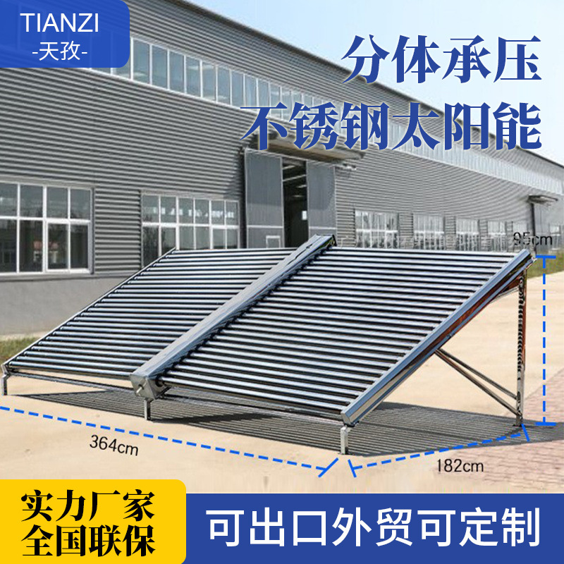 Large solar water heater engineering coheater large capacity heating system hotel commercial