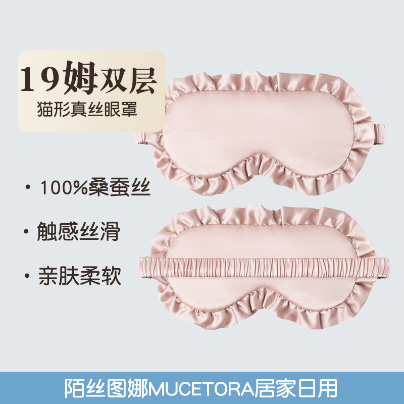 Mặt nạ bằng lụa của nhà máy bao phủ đôi tai các cô gái trẻ.