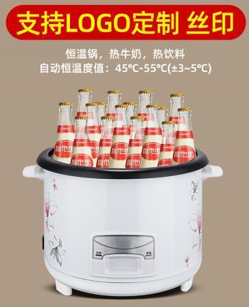 批發恆溫鍋熱飲料、牛奶大電飯鍋、電飯煲45-55度恆溫鍋LOGO