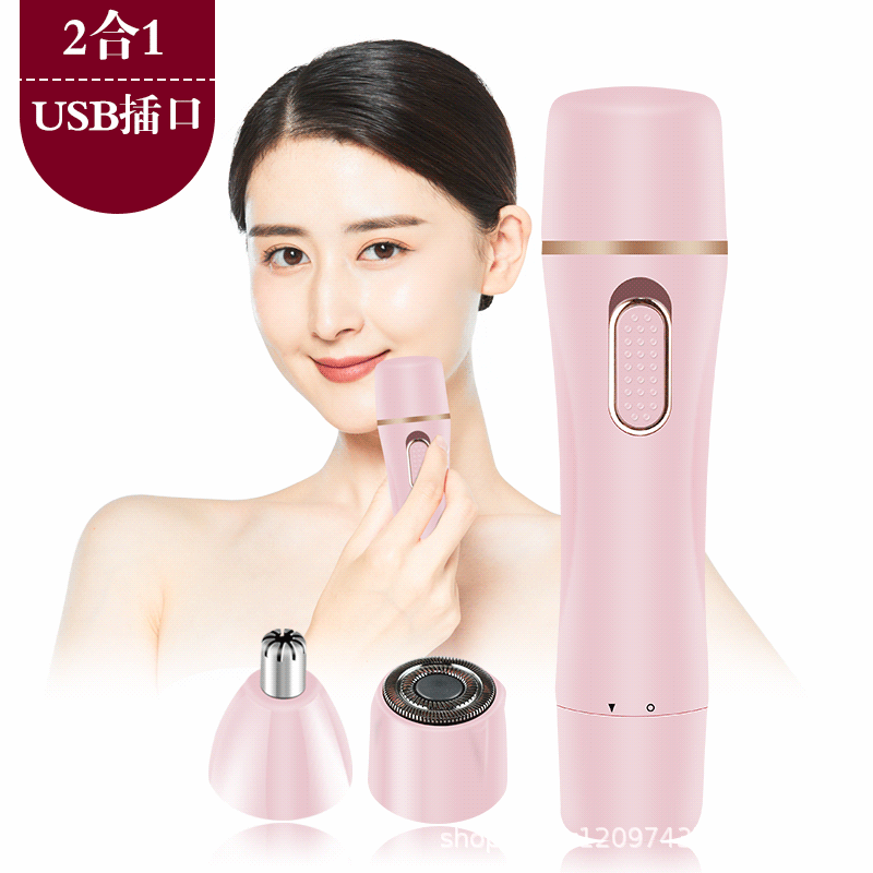 Cross-border foreign trade, two-to-one electric defibrillator USB charge multifunctional female body lip hair-shaving machine