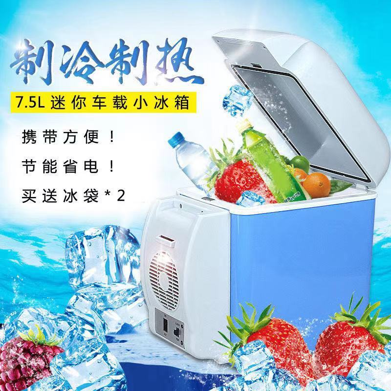 Có thể dùng làm lạnh trong tủ lạnh trong một phòng lạnh ở nhà của một chiếc xe hơi nhỏ dùng để làm lạnh vào lúc 7.5L.