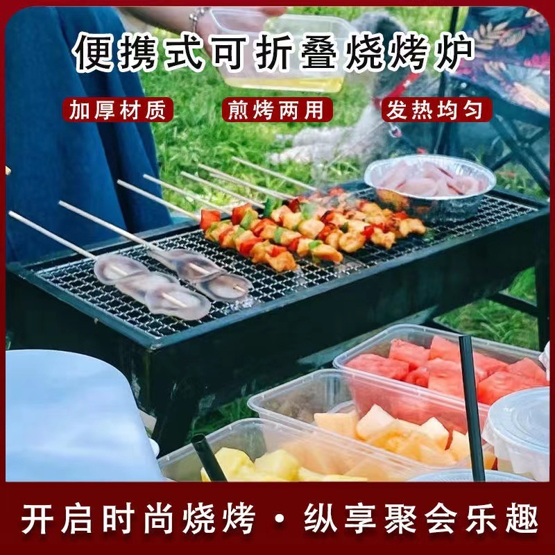 Một cái lò nướng ngoài trời với một cái lò than đơn giản.