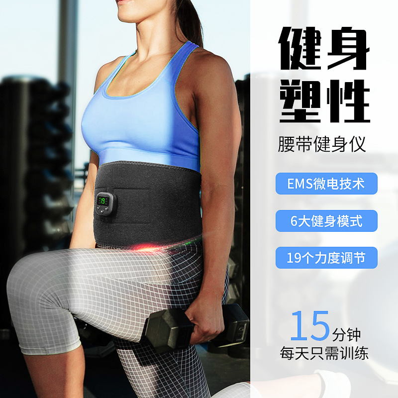 Cross-border heat, ems belts, smart belts, lazy abs, indoor gym sets.