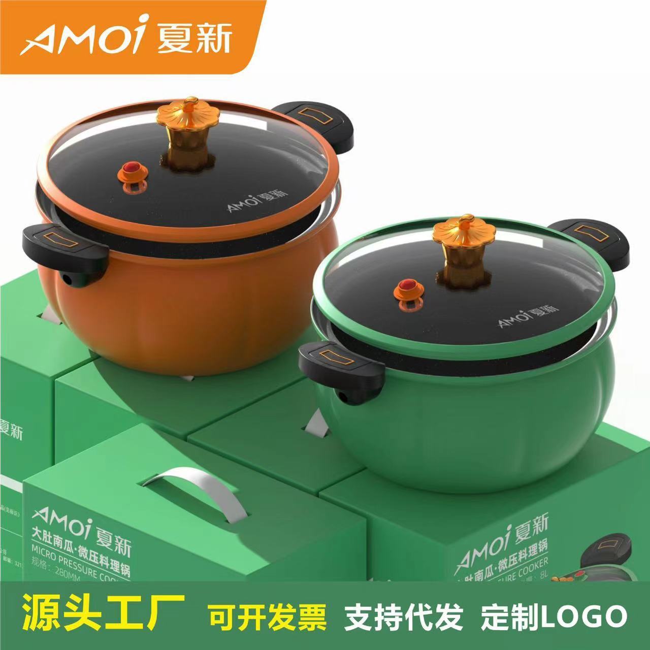Máy nén vi áp suất cỡ 8L không dính vào nồi và nồi bí ngô mà không có keo.
