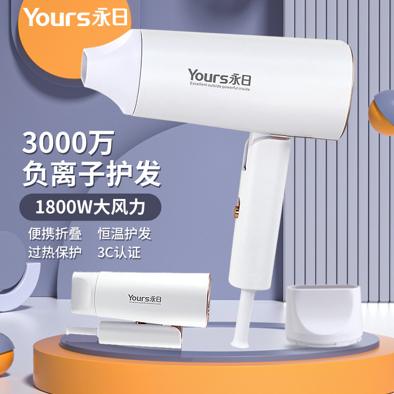 Các ion 1800 W, ánh sáng xanh thổi, gấp với một máy bán hàng.