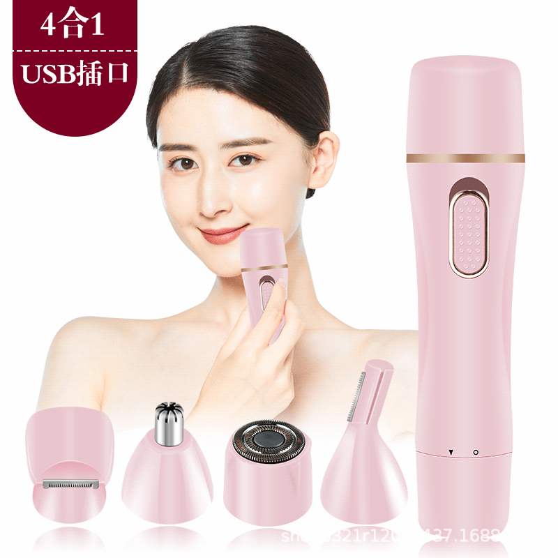 Cross-border wholesale four to one USB full-body water-washing Ms. Multi-purpose Lip-Electro-Shaving.