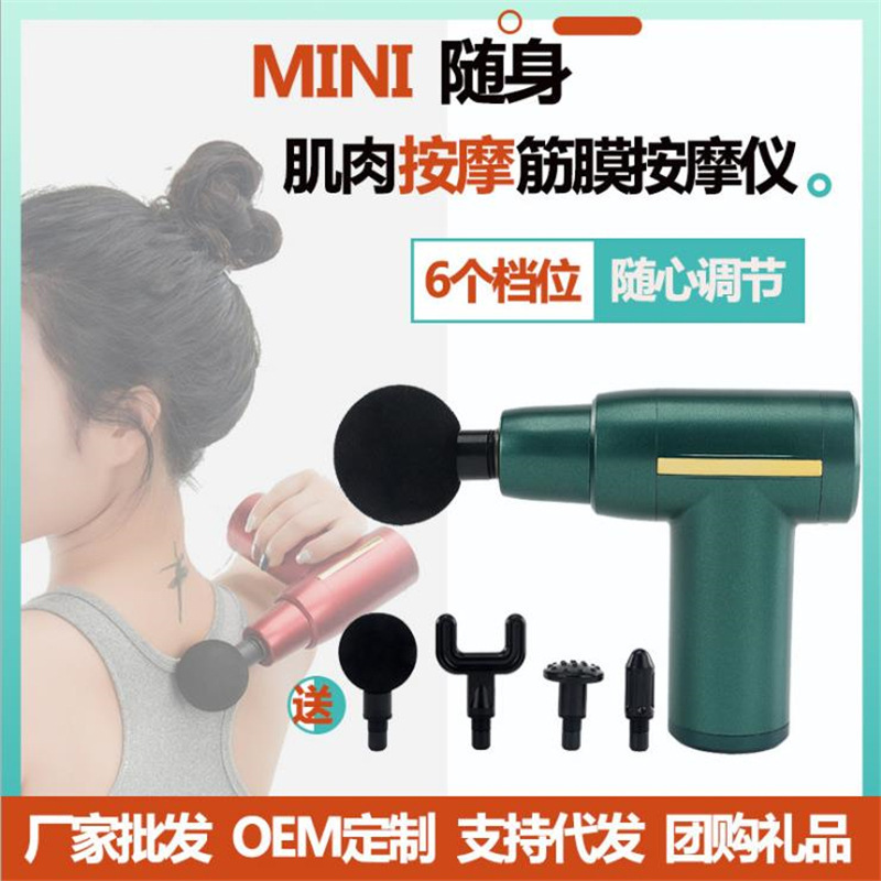 Mini-charged mending muscles relax a portable 진동 마사지 총 포켓.