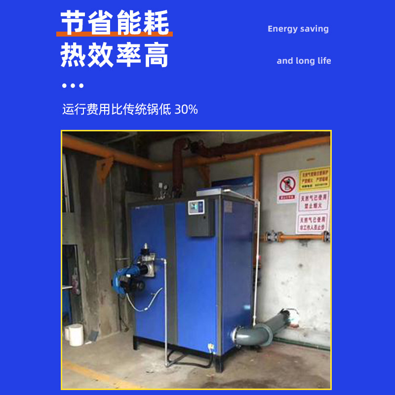 The manufacturer supplies a good-quality boiler for the KIM Sun-Hing KG fuel steam generator.