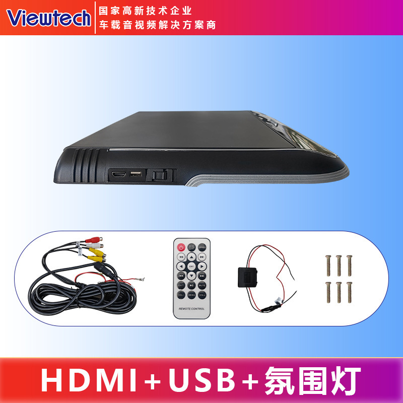 ViEWTECH RV 최고 돌리는 감시자 HDMI 차량 스크린 19.5 인치 멀티미디어 차량 정상 돌리는 텔레비젼