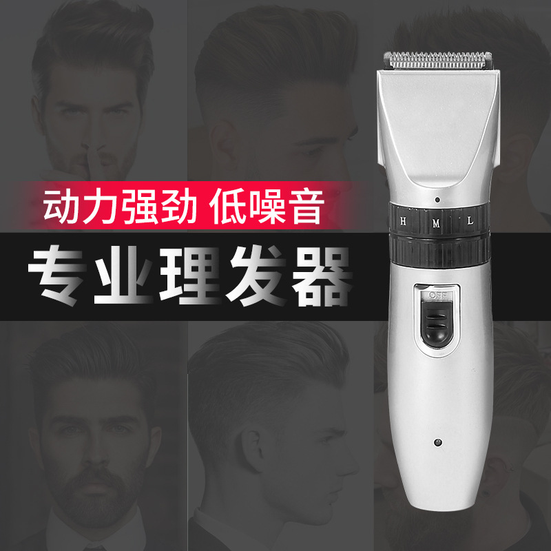 Cross-border new electric oil head cutting hairdresser, small cutter, male electric booster, speed salon.