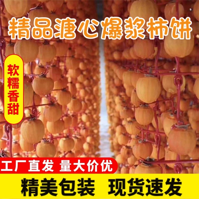 토마토 크림의 신선한 상자.