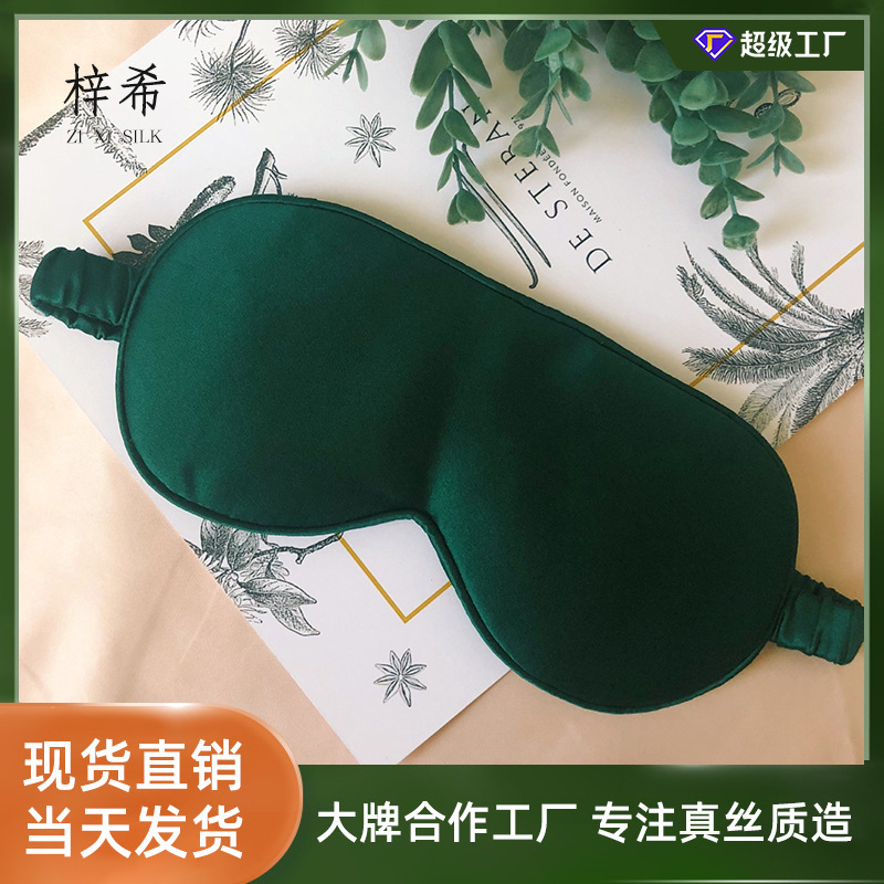 Thuốc mỡ tự nhiên, sợi tơ ngủ, vết bầm mắt, ngủ đa chức năng.