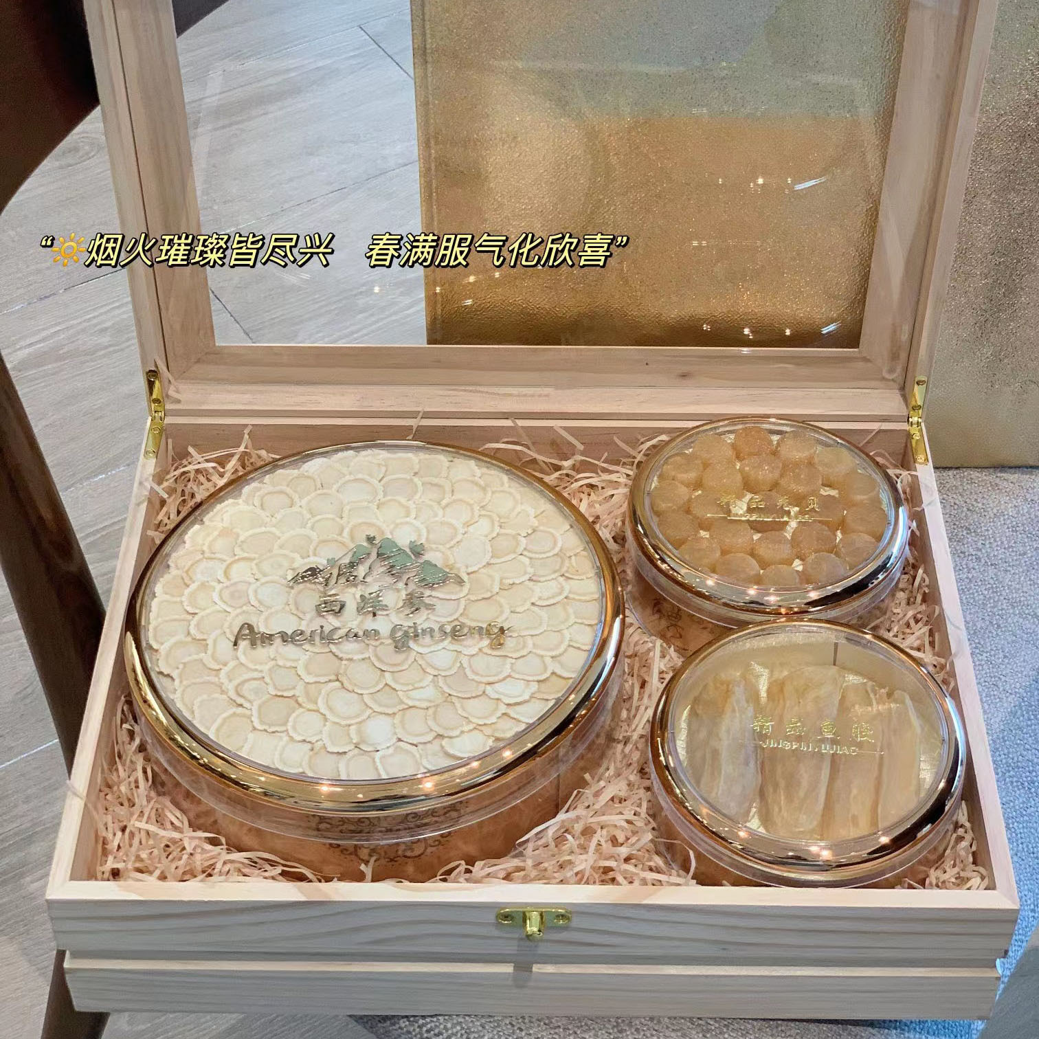 Công ty đã mua một hộp ba bảng tên của Tằng Viên Viên Vũ Vũ Nhạc và thuê một người thay thế.
