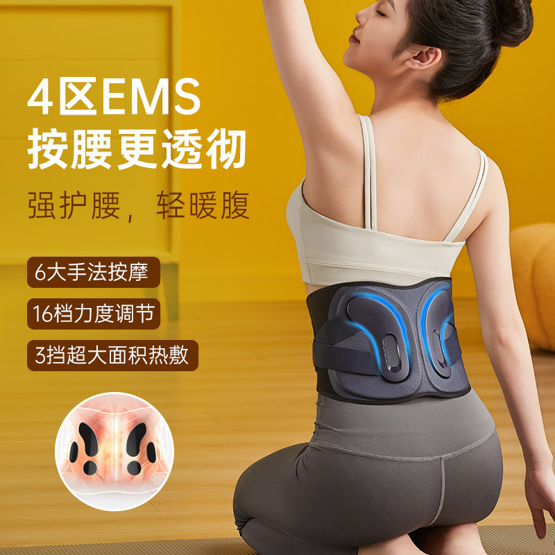 Customize EMS pulsed waist massulator to heat the abdomen with sweat and sweat.