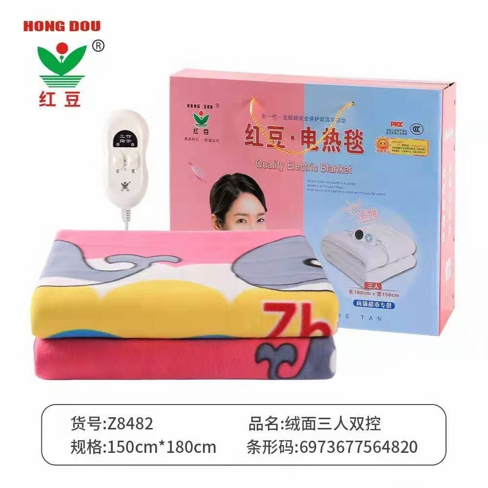 Tôi là đại diện của những tấm chăn đỏ ở Đan Đông, Giangsu Anhui, Hà Nam Sơn Tây,
