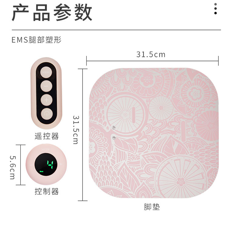 똑똑한 ems는 발 치료사 vibrates 발 밑바닥 안마 발 매트 microflow 자극자 다리를 위탁했습니다