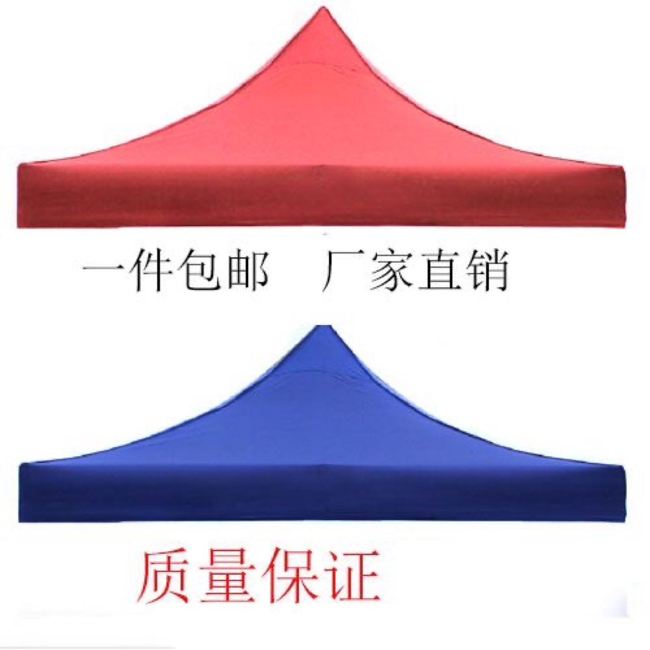 Chiếc lều bốn chân dày 3x3m, mái lều ngoài trời, và tấm bạt được bao phủ bởi một cây dù.