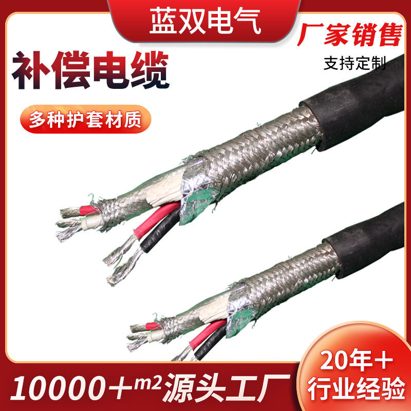 Production of various types of cable to compensate for heat dolls.